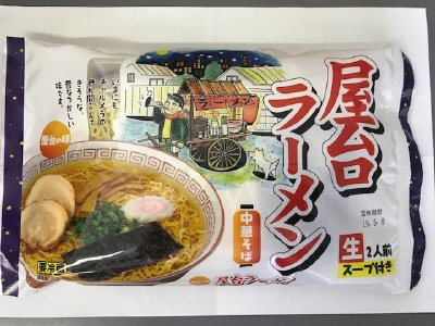 屋台ﾗｰﾒﾝ