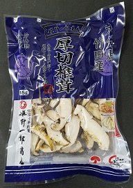 大分県竹田産厚切椎茸