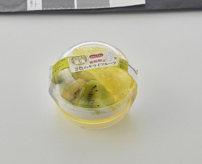 ごちそう果実　2色のキウイフルーツ