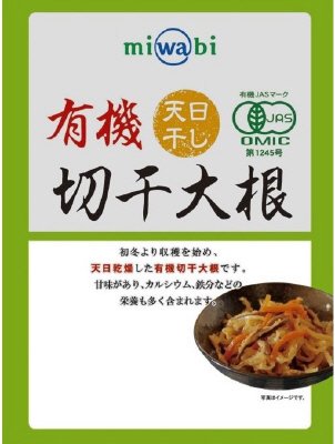miwabi 有機切干大根60ｇ