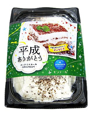ティラミスケーキ
