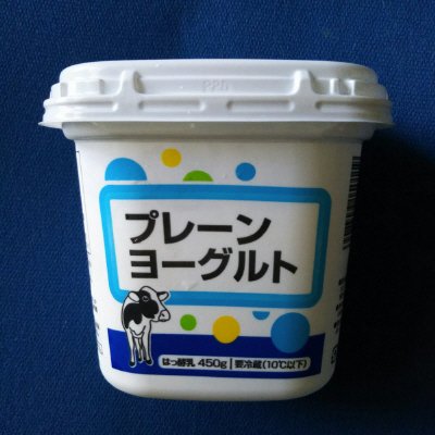 プレーンヨーグルト