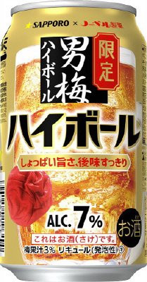 サッポロ　男梅ハイボール