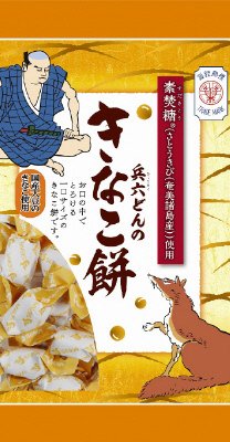 兵六どんのきなこ餅