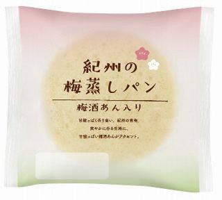紀州の梅蒸しパン（梅酒あん入り）