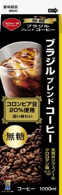 ブラジルブレンドコーヒー無糖