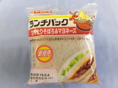 ランチパック（甘辛とりそぼろ＆マヨネーズ）