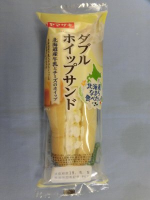 ダブルホイップサンド（北海道産牛乳とチーズのホイップ）