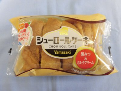 シューロールケーキ（黒みつ＆ミルククリーム）沖縄県産黒糖の黒みつ