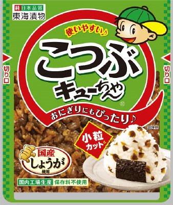こつぶキューちゃん
