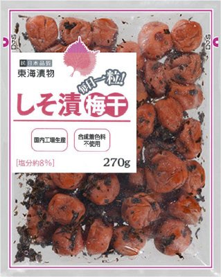 しそ漬梅干
