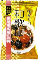和歌山 紀州南高梅のお椀