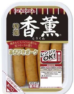 香薫　あらびきポーク　レンジ対応