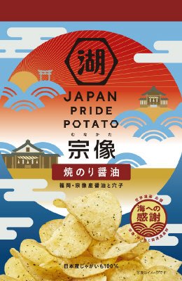 プライドポテト　焼のり醤油