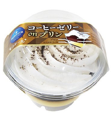 コーヒーゼリーｏｎプリン