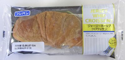 ジャージーホイップクロワッサン