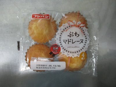 ぷちマドレーヌ