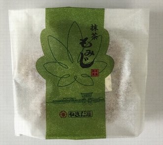 抹茶もみじ