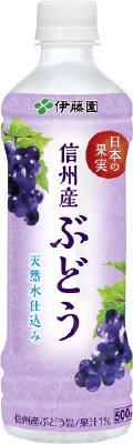 日本の果実　信州産ぶどう