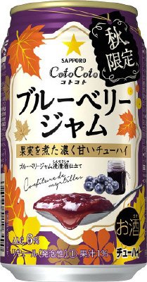 サッポロ　ＣｏｔｏＣｏｔｏ　ブルーベリージャム