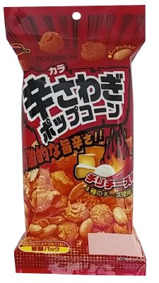 辛さわぎポップコーン　チリチーズ味