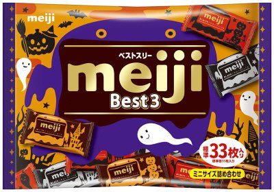 ベストスリー袋ハロウィン