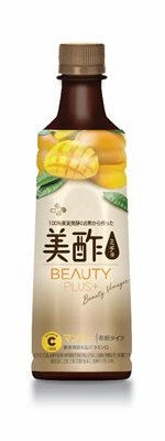美酢 Beauty Plus マンゴー