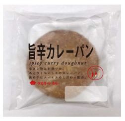 旨辛カレーパン