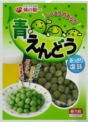 青えんどう