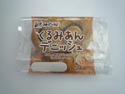 くるみあんデニッシュ
