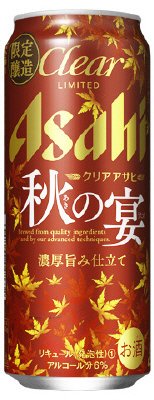 クリアアサヒ　秋の宴　缶５００ｍｌ