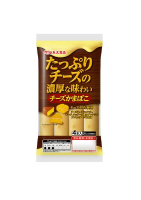 濃厚チーズかまぼこ４本入