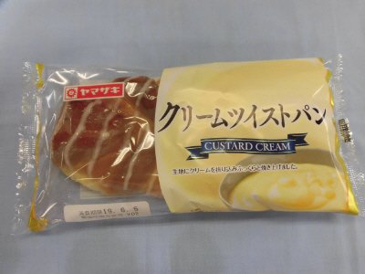 クリームツイストパン