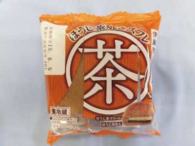 ほうじ茶焼きスフレ（ほうじ茶あん＆ほうじ茶クリーム）