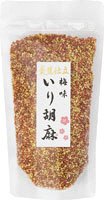 梅味いりごま