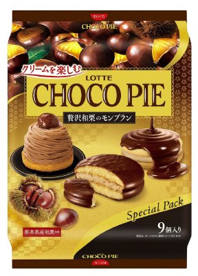 クリームを楽しむチョコパイスペシャルパック＜贅沢和栗のモンブラン＞
