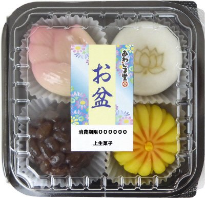 お盆　上生菓子