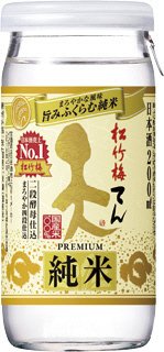 松竹梅「天」〈純米〉２００ＭＬ壜カップ