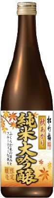 特撰松竹梅「秋あがり」〈純米大吟醸〉７２０ＭＬ