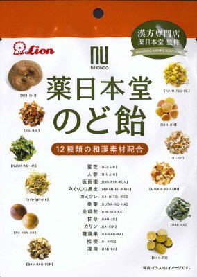薬日本堂のど飴