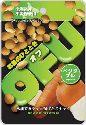えのほり　ＯＦＵ　ベジタブル