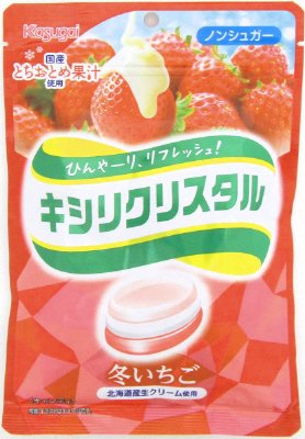 キシリクリスタル　冬いちご
