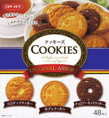 クッキーズオリジナルアソート