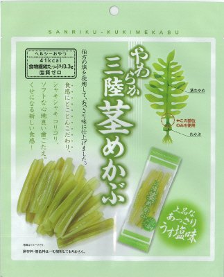 やわらか三陸茎めかぶうす塩味（１２）