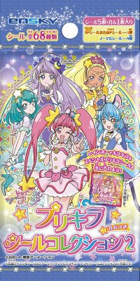 スタートゥインクルプリキュアプリキラシールコレクション２ガムつき