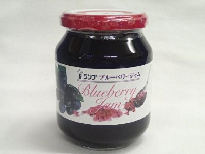 ランプ ブルーベリージャム
