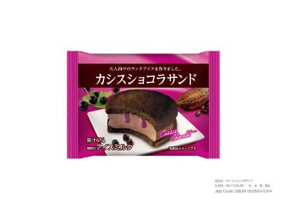 カシスショコラサンド