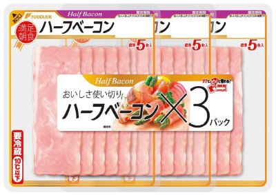 満足朝食ハーフベーコン５枚３パック