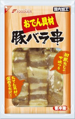 おでん具材　豚バラ串３本入