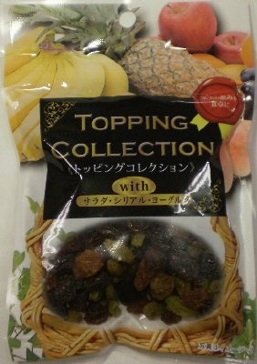 ミックスレーズン